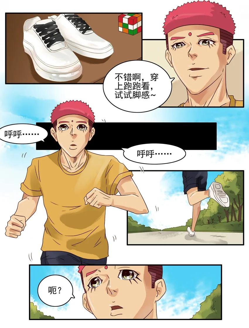 682 鞋带2