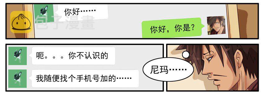 459 做善事4