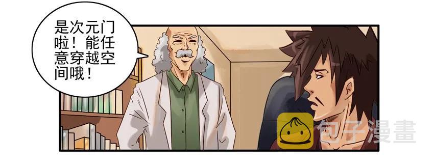 769 次元6