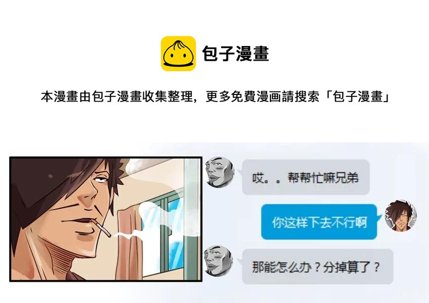 807 买鞋8