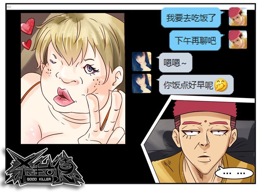 500 五百话纪念9