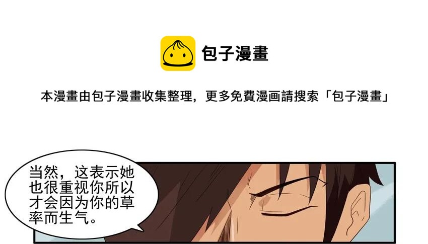 1511 解读8