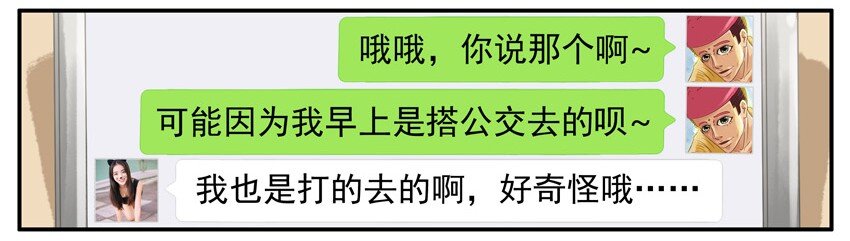 502 步数7