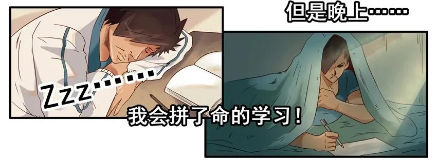 1033 打脸13