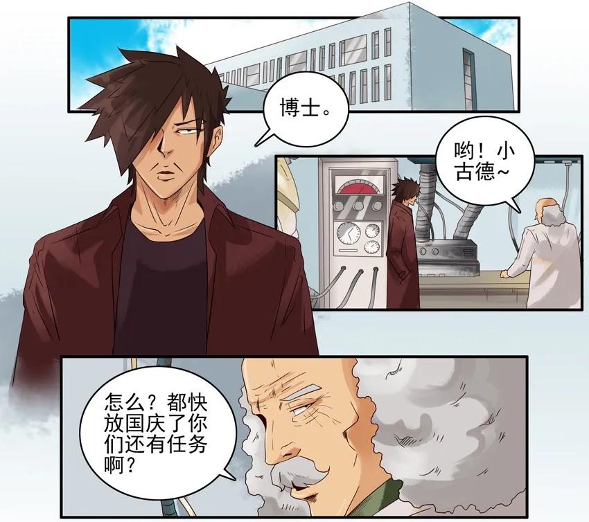 1567 精准透视1