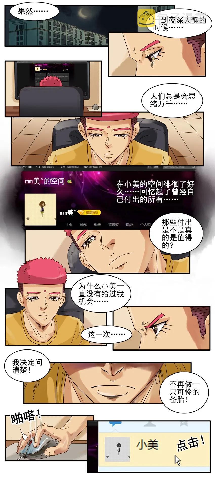 763 给机会1