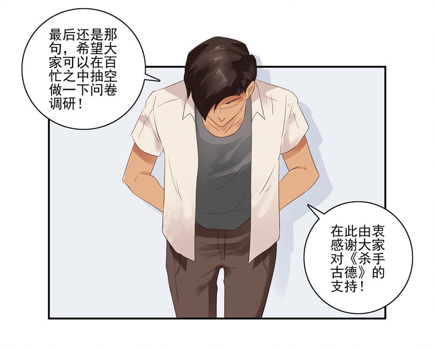 1370 读者调研23