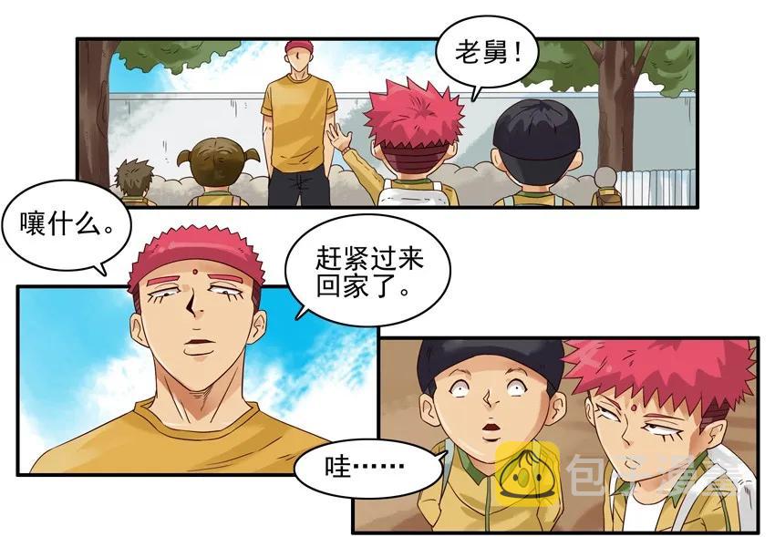 1230 名人10
