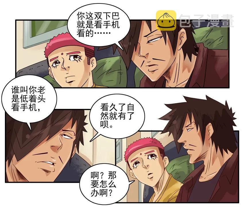 1144 双下巴6