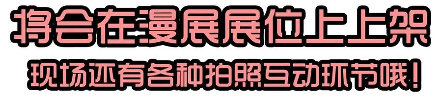 1413 动漫节34