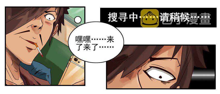 653 搜寻系统8