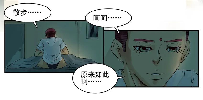 1152 散步3