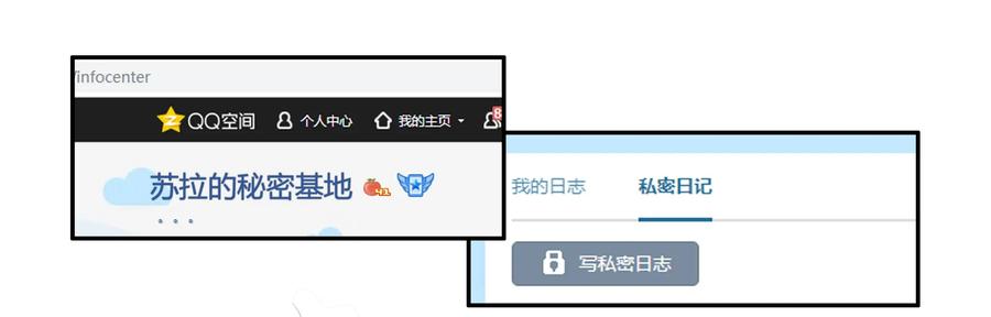 1612 私密日志11