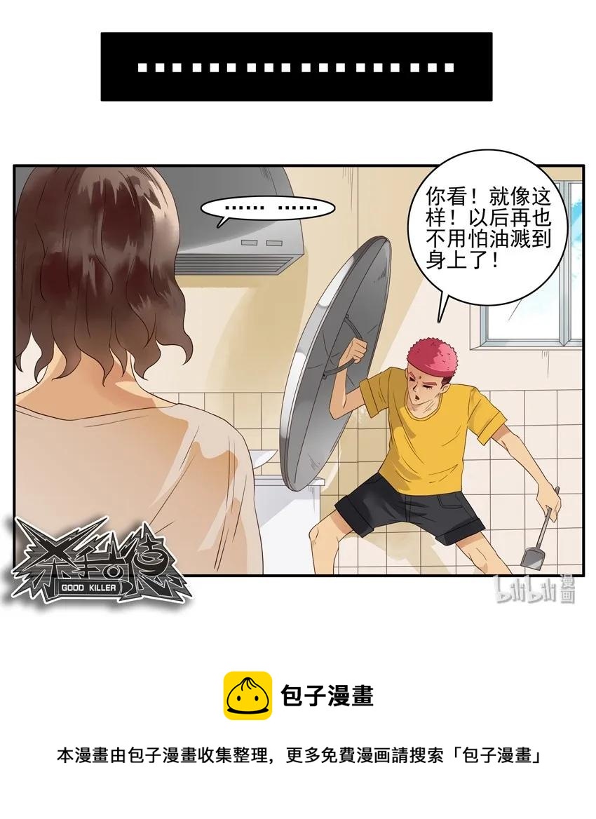 1566 表现17