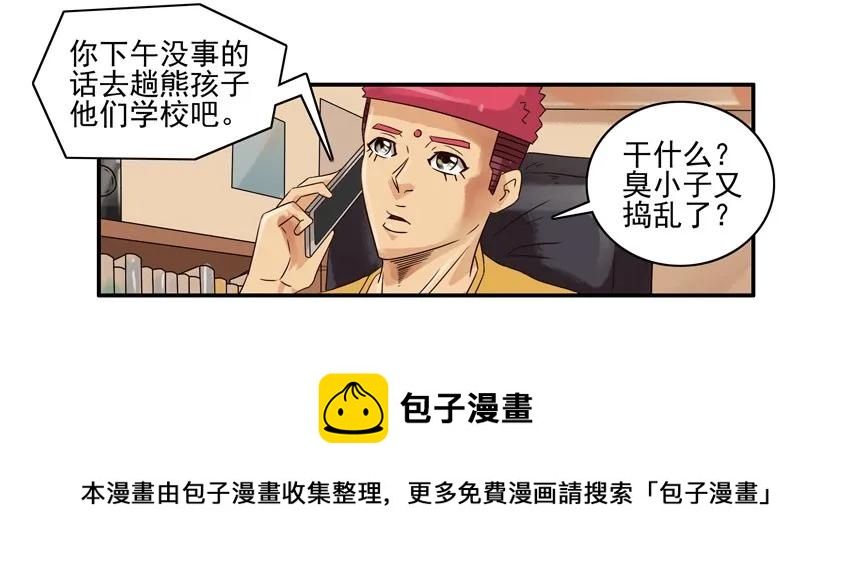 1107 扼杀4