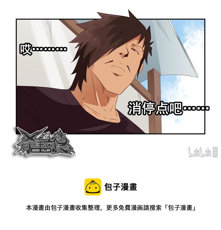 1641 当代孝子15
