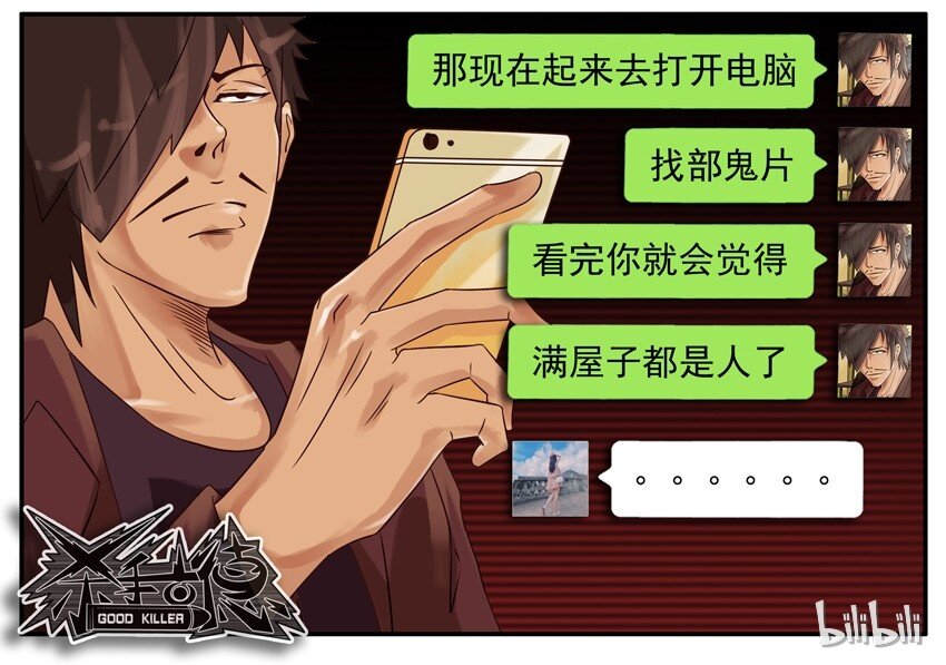 409 寂寞6
