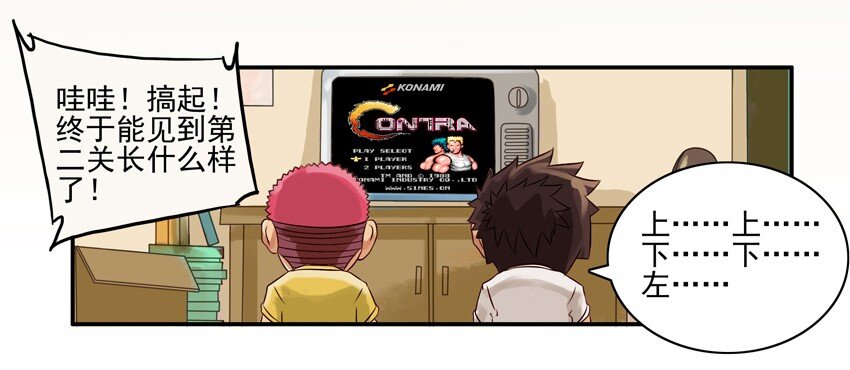 567 秘籍8