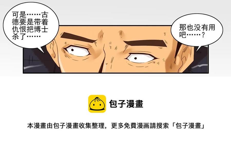 1234 目煞篇（六）40