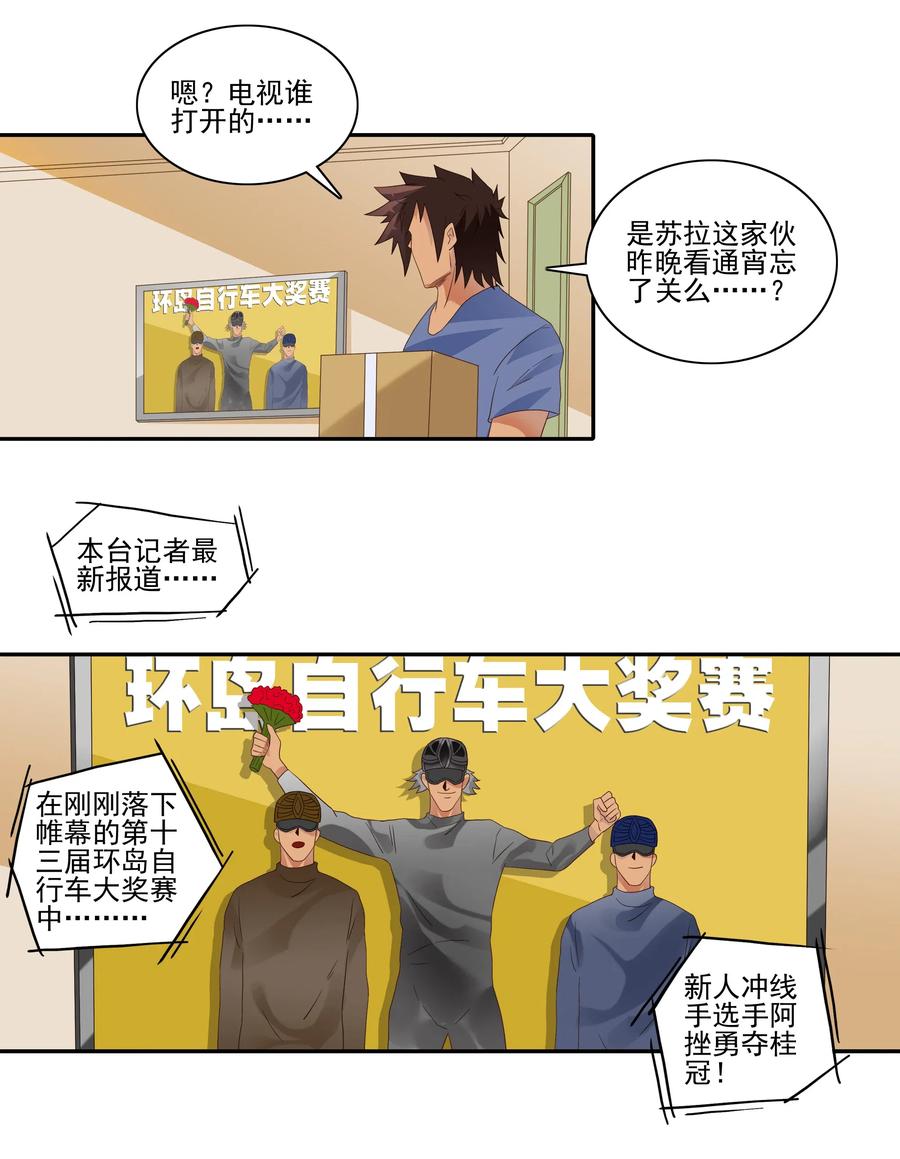 1848 第一天7