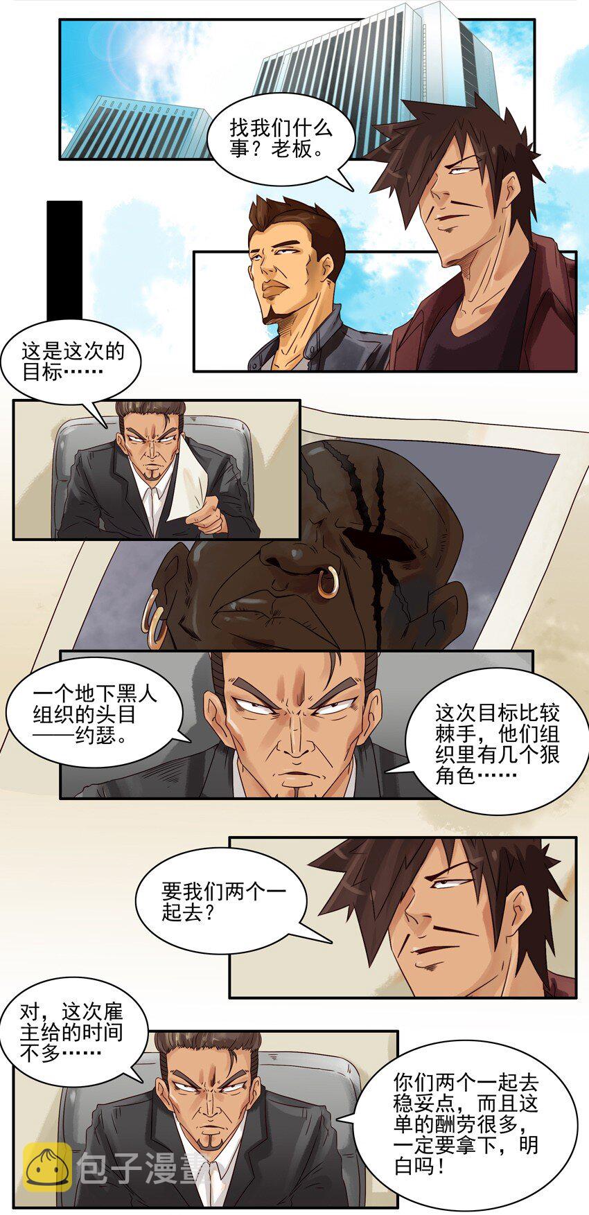 571 假扮1