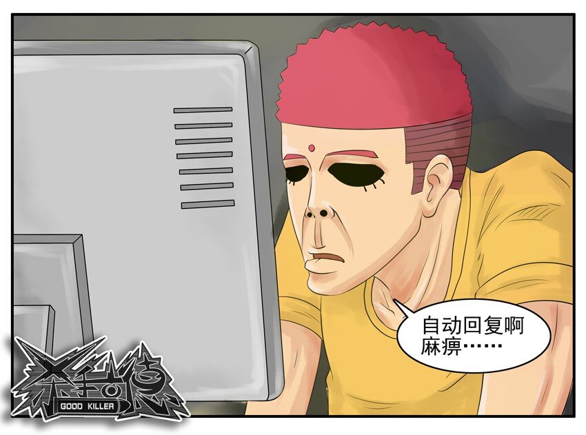 003 第三弹33