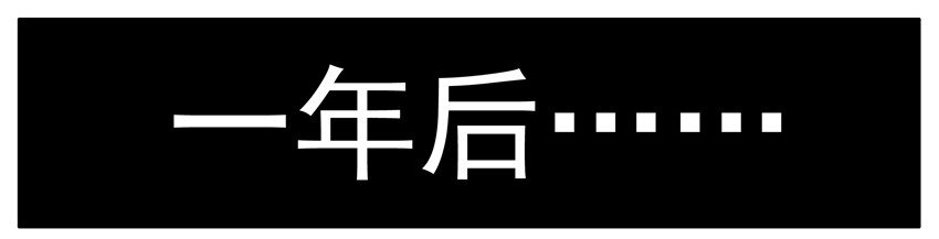 034 龙珠9