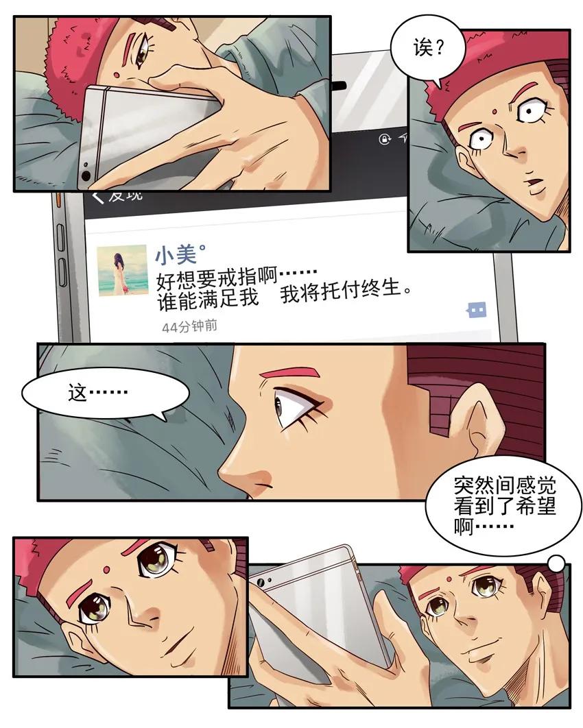 785 戒指2