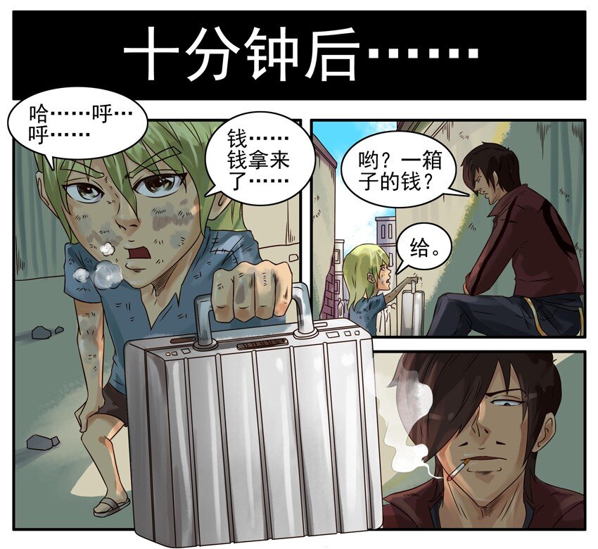 376 古德篇（四）19