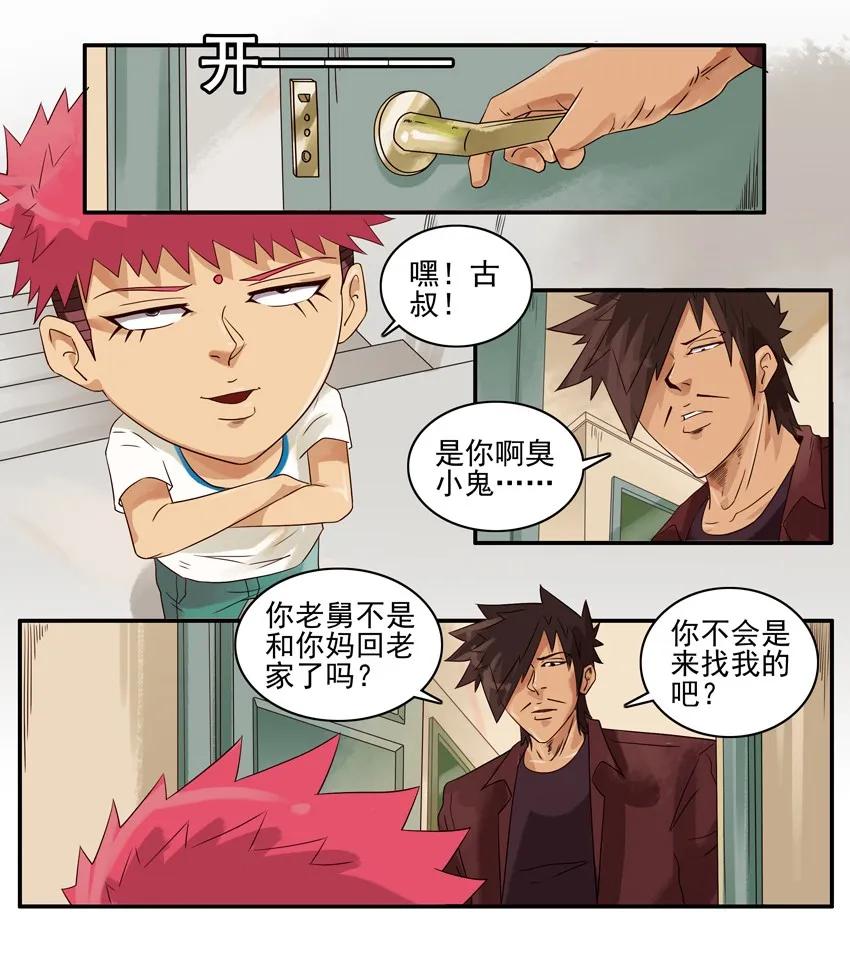 1203 规矩2