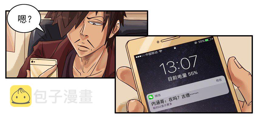 544 毛衣5