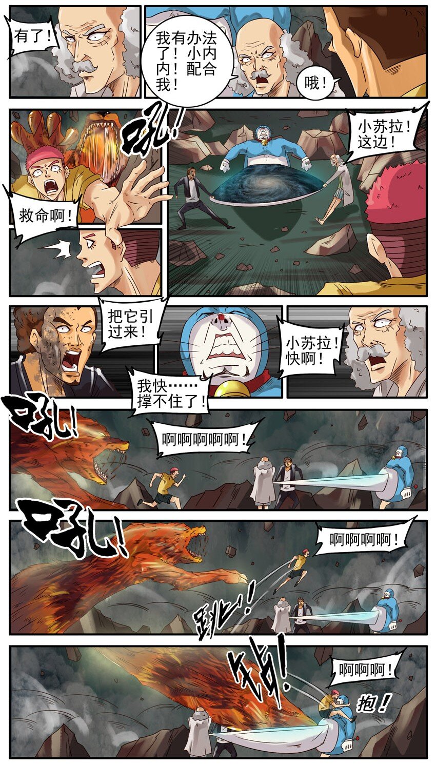 407 古德篇（终）16