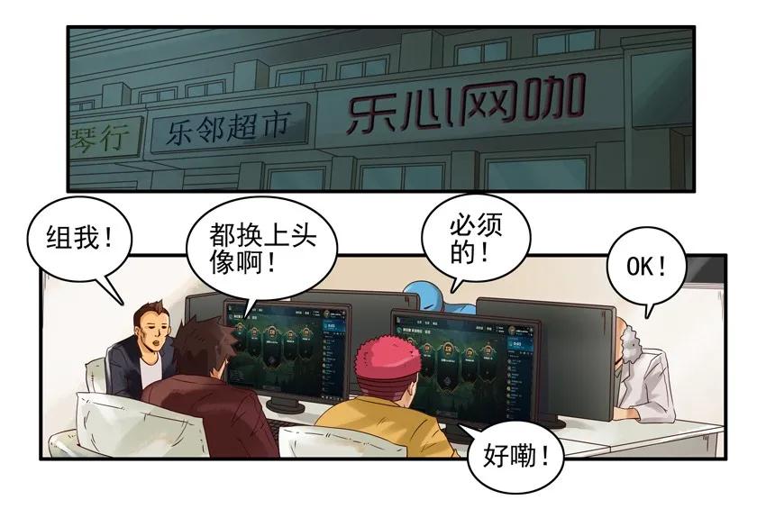 1072 庆祝6