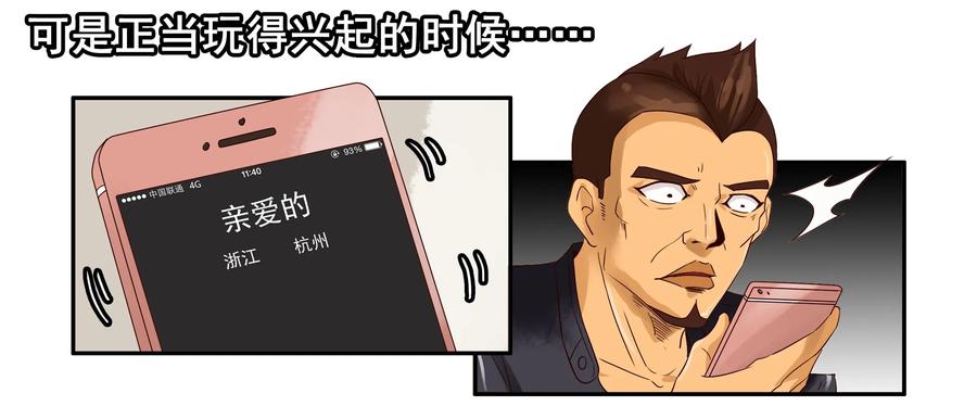1633 搪塞10