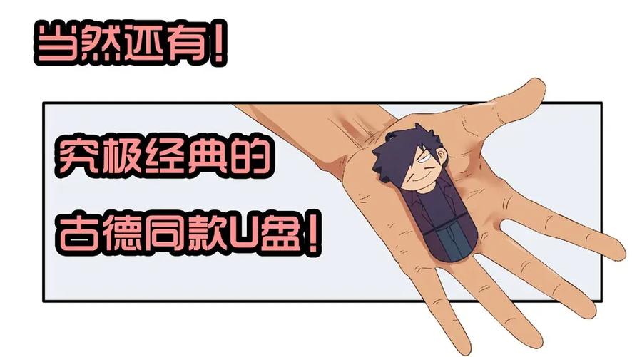 1413 动漫节31