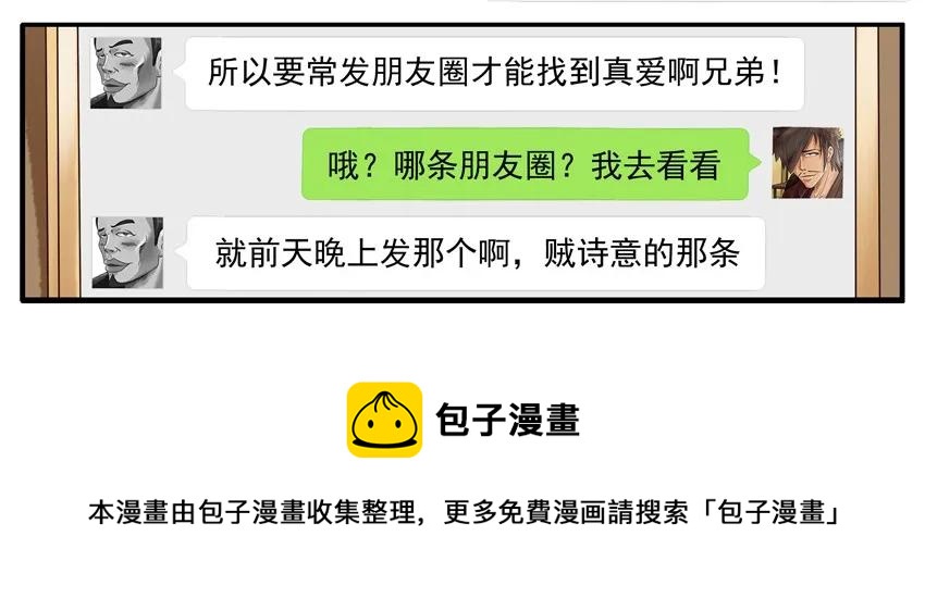 778 突然8