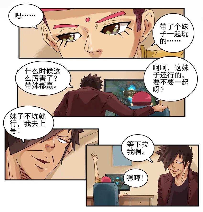 889 带妹2