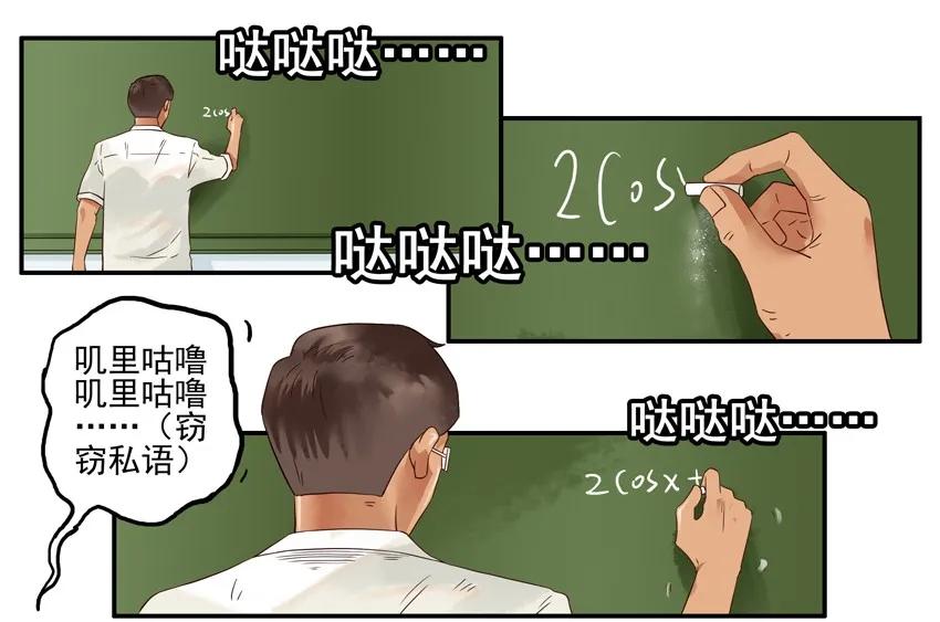 1271 争辩2