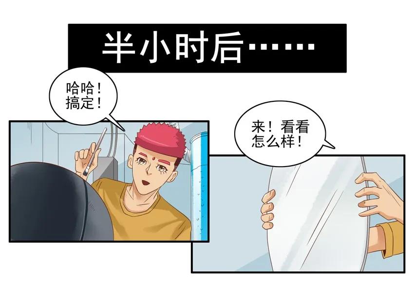 1539 露脸11