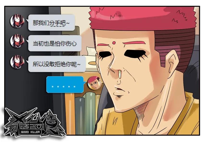792 拒绝10