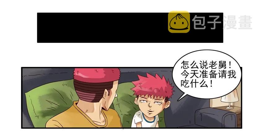 1406 营养成分3