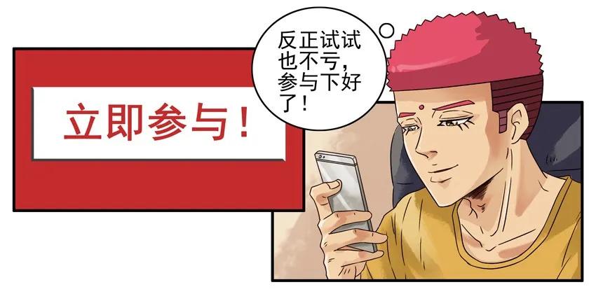 1049 密室逃脱2