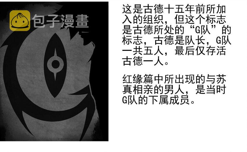 1000 一千话纪念32