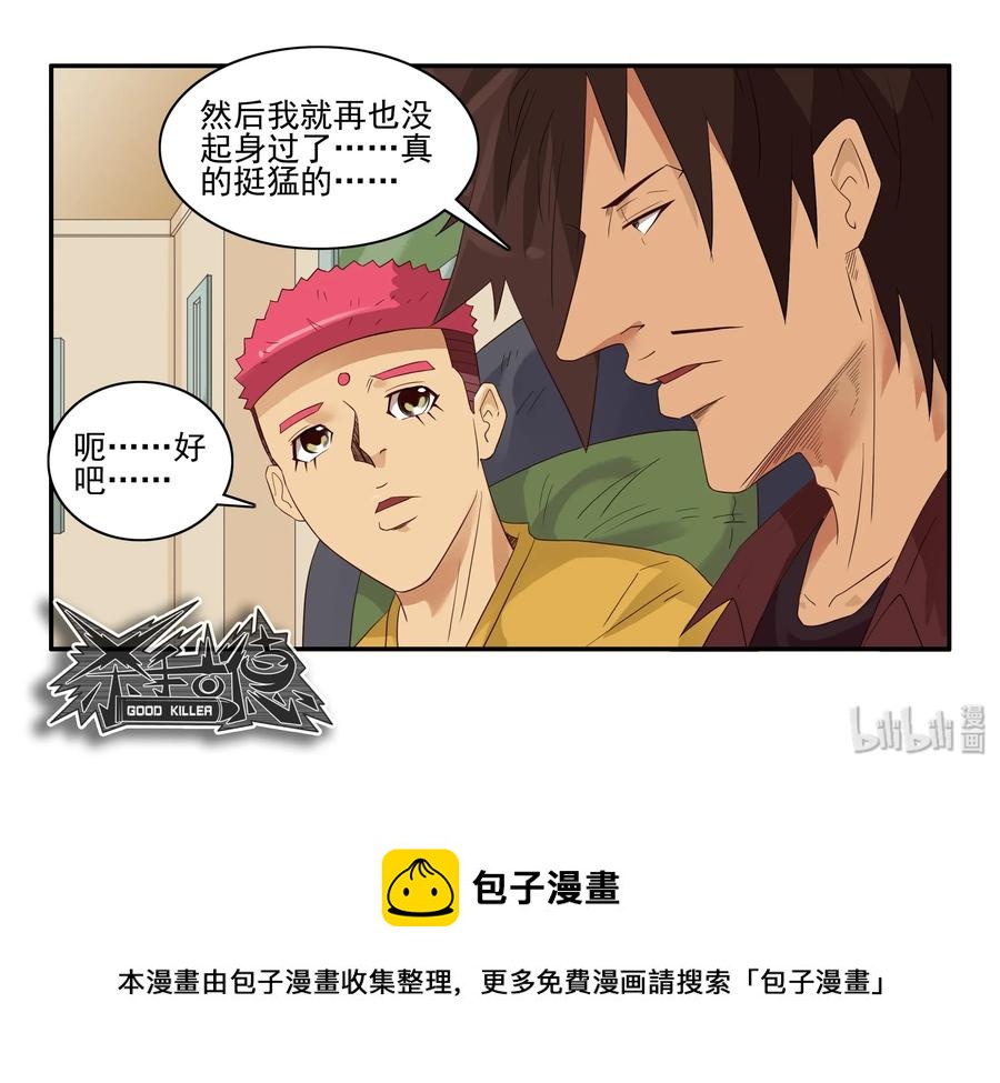 1593 教育10