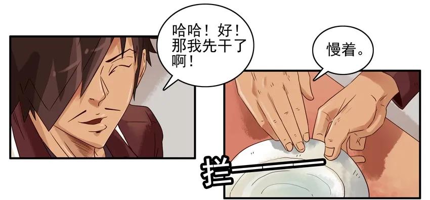 1069 草原杀手9