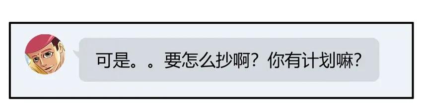 1323 橡皮战术9