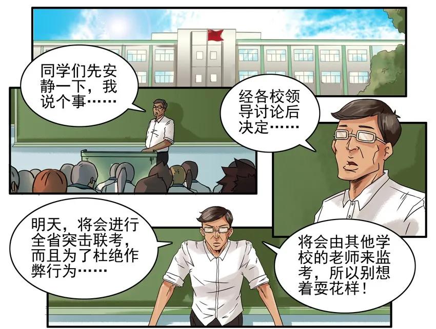 829 绝招1