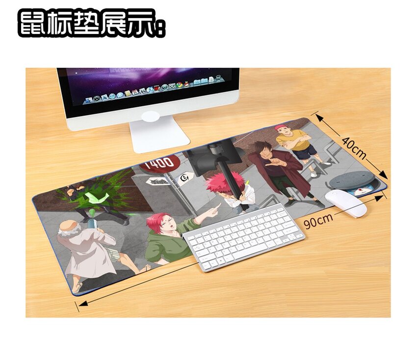 1400 一千四百话活动15
