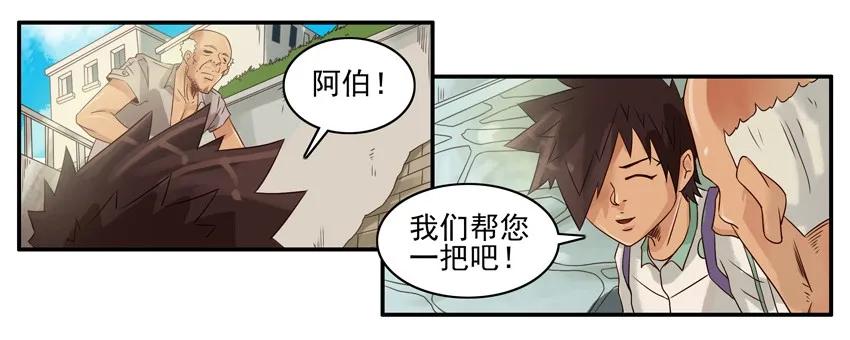 911 顺风车6