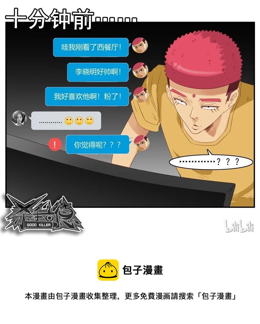 1526 找话题14